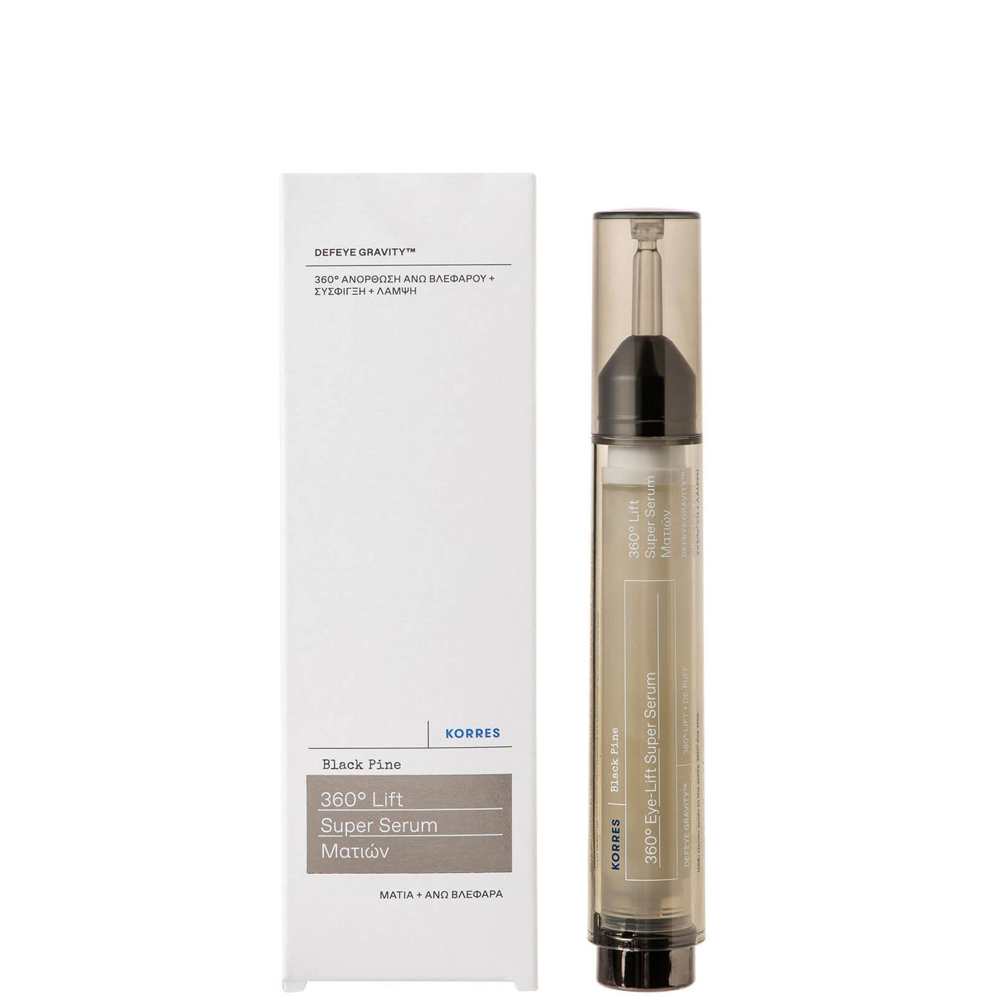 KORRES Black Pine Eye-Lift Super Eye Serum 15ml