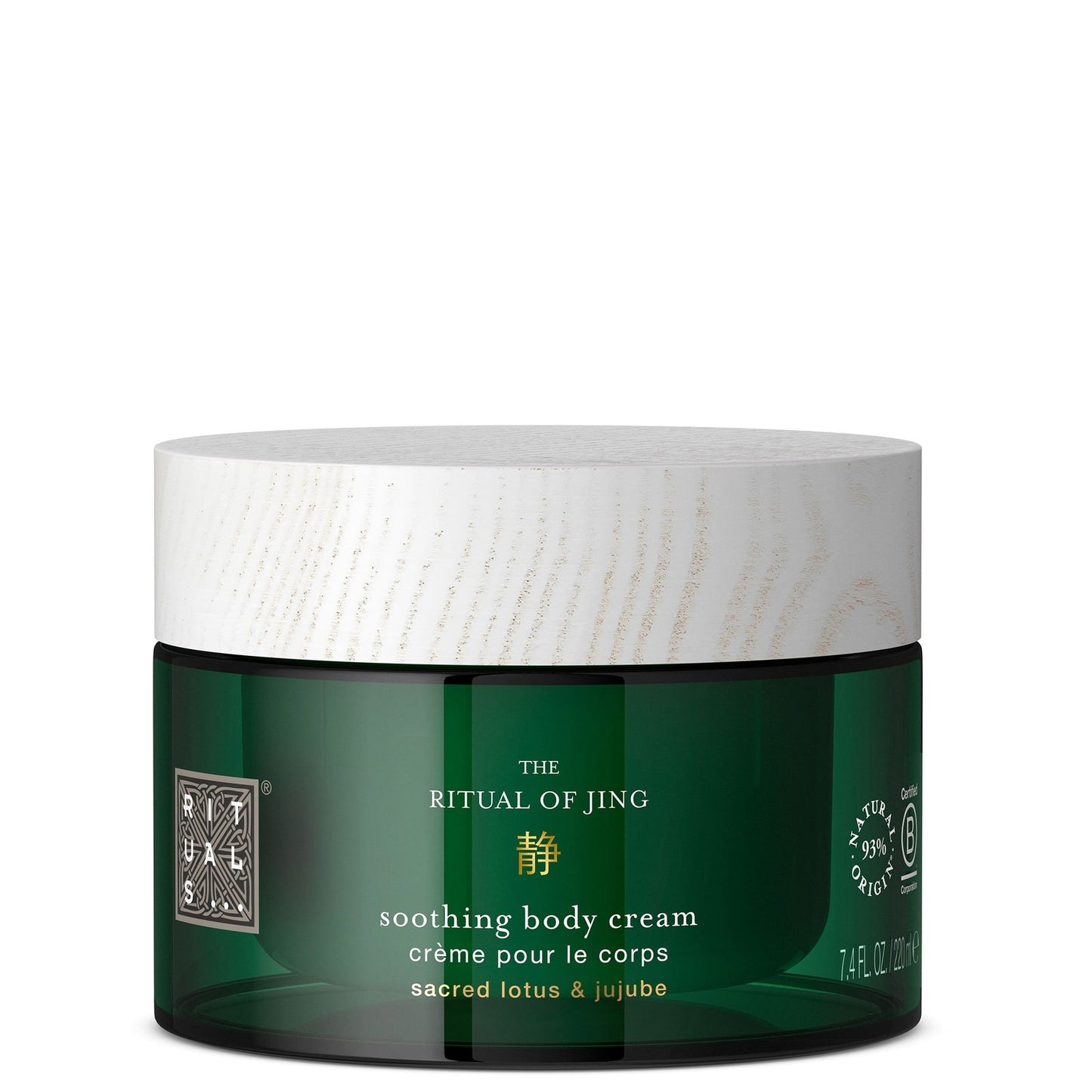 Rituals The Ritual of Jing Subtle Floral Lotus & Jujube Moisturising Body Cream 220ml